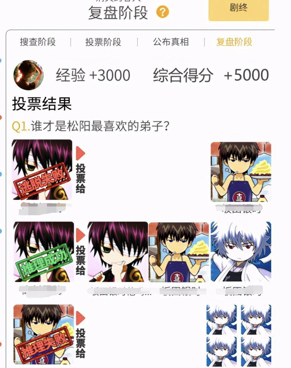 剧本杀怎么玩_剧本杀玩法详细介绍