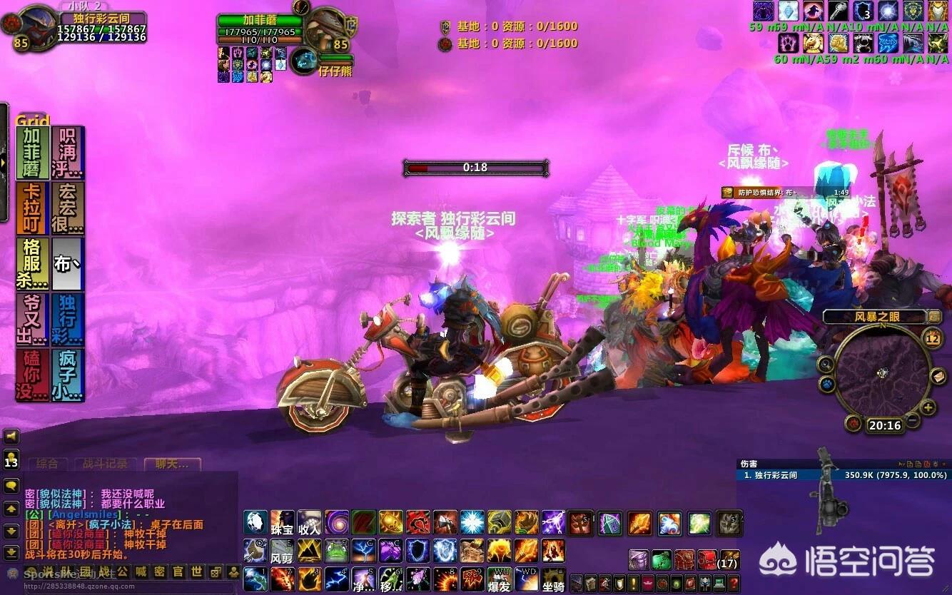 魔兽世界免费_魔兽世界免费领取三天