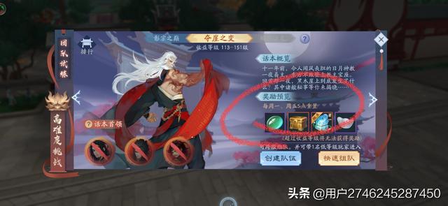 笑傲江湖升级攻略_笑傲江湖升级攻略大全