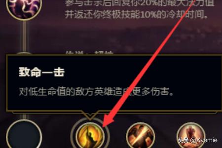 lol无畏战车_LOL无畏战车出装