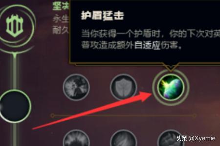 lol无畏战车_LOL无畏战车出装