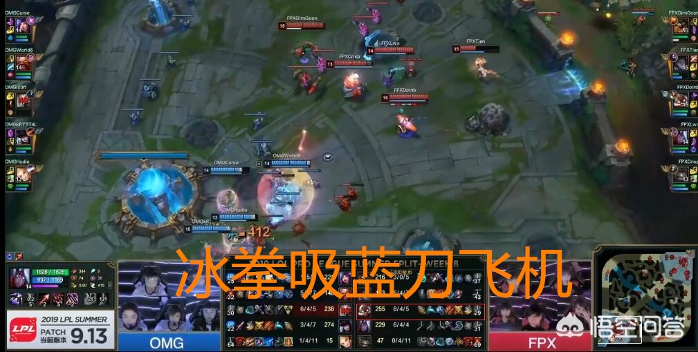 lol飞机出装_LOL飞机出装