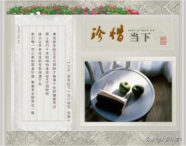 孤岛危机3破解补丁_孤岛危机3破解补丁下载
