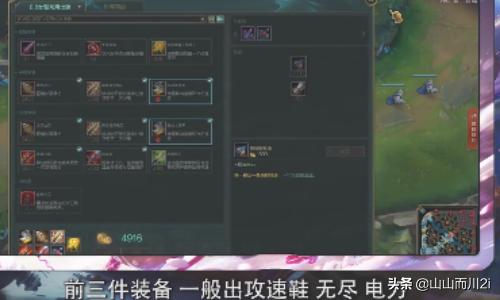 s8赛季符文_s8新符文
