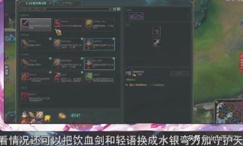 s8赛季符文_s8新符文