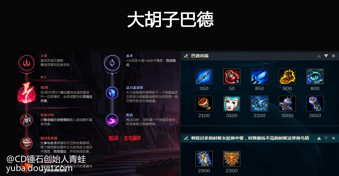 s8赛季符文_s8新符文