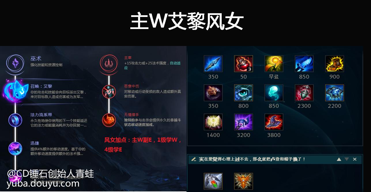s8赛季符文_s8新符文