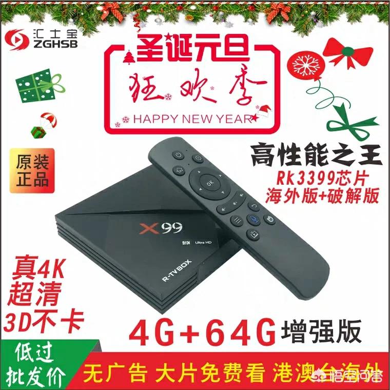 成为直播人的app_成为直播人的app入口苹果