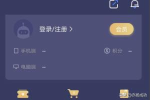穿越火线迅游加速器_穿越火线迅游加速器抽奖哪里抽