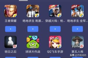 穿越火线迅游加速器_穿越火线迅游加速器抽奖哪里抽