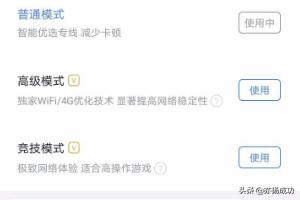 穿越火线迅游加速器_穿越火线迅游加速器抽奖哪里抽