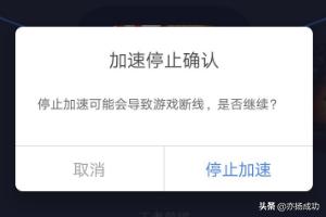 穿越火线迅游加速器_穿越火线迅游加速器抽奖哪里抽