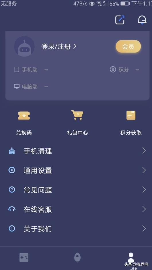 穿越火线迅游加速器_穿越火线迅游加速器抽奖哪里抽