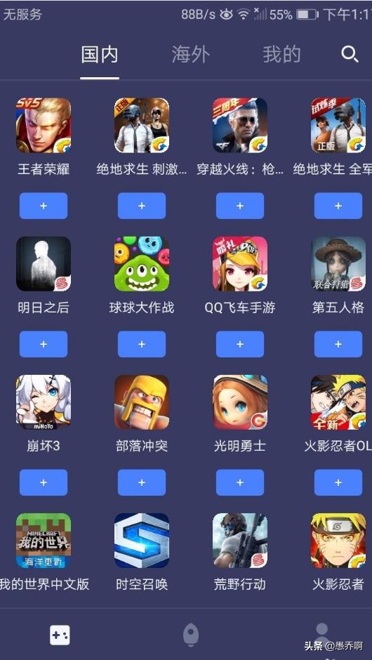穿越火线迅游加速器_穿越火线迅游加速器抽奖哪里抽