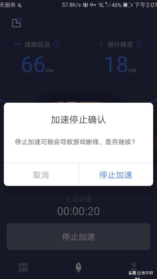 穿越火线迅游加速器_穿越火线迅游加速器抽奖哪里抽