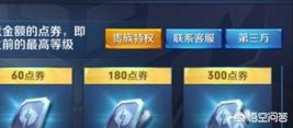 穿越火线迅游加速器_穿越火线迅游加速器抽奖哪里抽