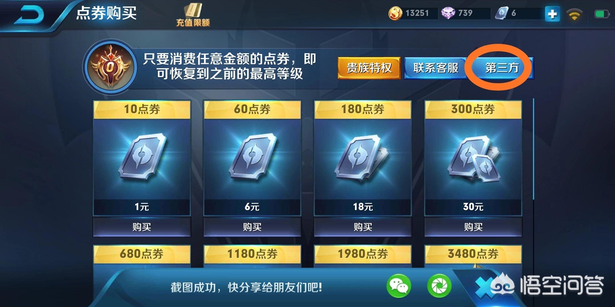 穿越火线迅游加速器_穿越火线迅游加速器抽奖哪里抽