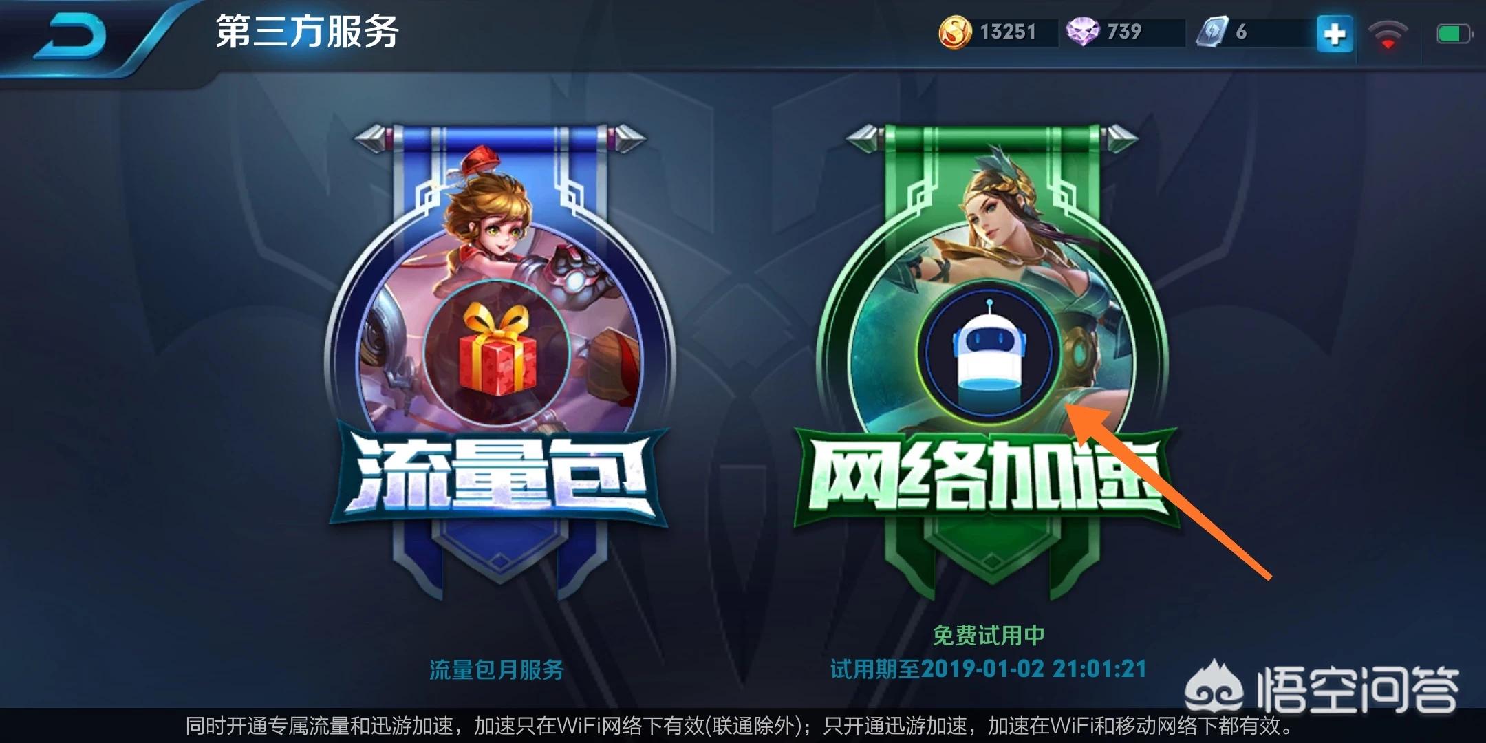 穿越火线迅游加速器_穿越火线迅游加速器抽奖哪里抽