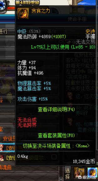 艾肯地下城在哪_艾肯地下城在哪买