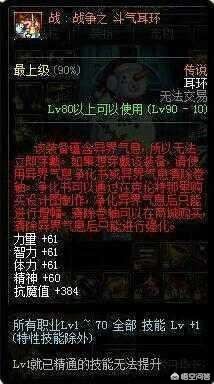 艾肯地下城在哪_艾肯地下城在哪买
