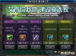 艾肯地下城在哪_艾肯地下城在哪买