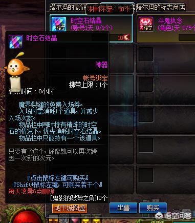 艾肯地下城在哪_艾肯地下城在哪买