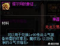 艾肯地下城在哪_艾肯地下城在哪买