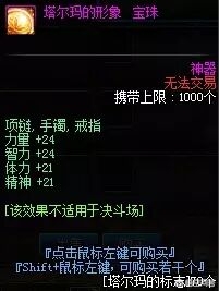 艾肯地下城在哪_艾肯地下城在哪下载安装