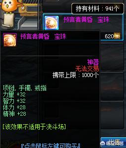 艾肯地下城在哪_艾肯地下城在哪买