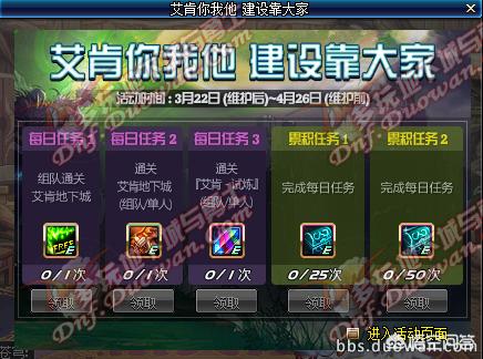 艾肯地下城在哪_艾肯地下城在哪买