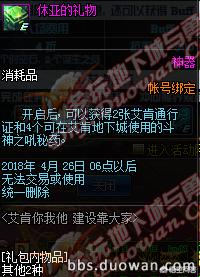 艾肯地下城在哪_艾肯地下城在哪买