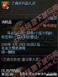艾肯地下城在哪_艾肯地下城在哪买