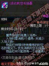 艾肯地下城在哪_艾肯地下城在哪买