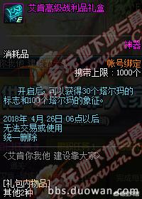 艾肯地下城在哪_艾肯地下城在哪下载安装