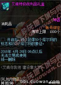 艾肯地下城在哪_艾肯地下城在哪买