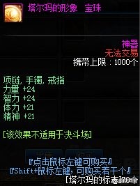 艾肯地下城在哪_艾肯地下城在哪买