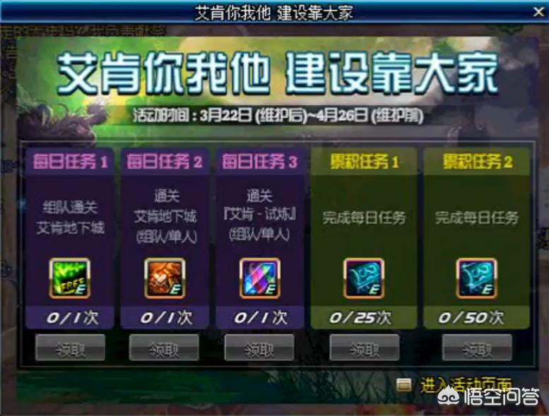 艾肯地下城在哪_艾肯地下城在哪买