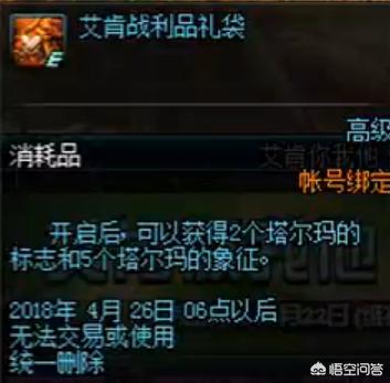艾肯地下城在哪_艾肯地下城在哪下载安装