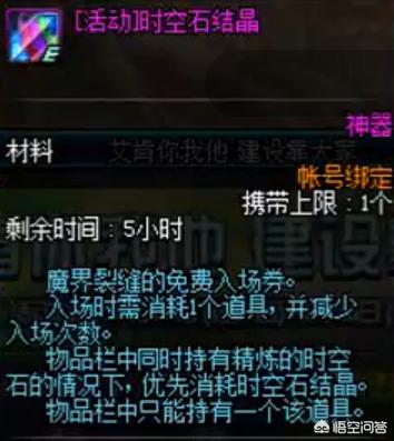 艾肯地下城在哪_艾肯地下城在哪买