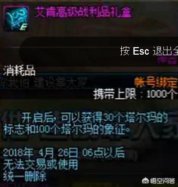 艾肯地下城在哪_艾肯地下城在哪下载安装