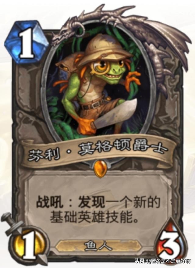 炉石传说砰砰计划冒险模式_炉石传说砰砰计划冒险模式奖励