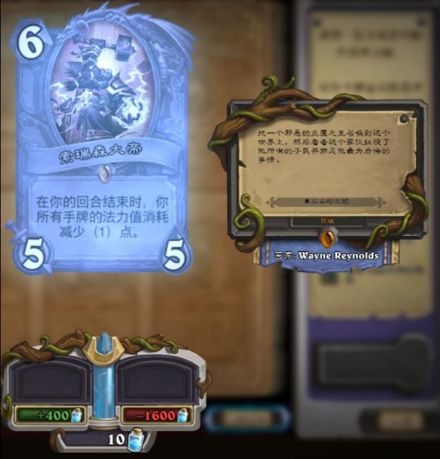 炉石传说砰砰计划冒险模式_炉石传说砰砰计划冒险模式奖励