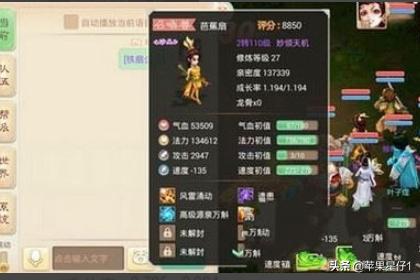 qq拼音怎么打符号_qq拼音怎么打符号的