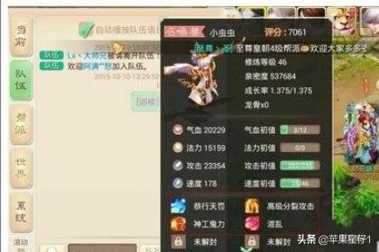 qq拼音怎么打符号_qq拼音怎么打符号的