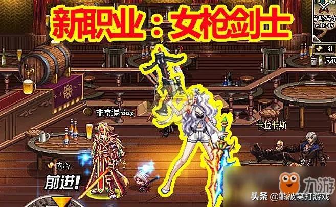 dnf新职业什么时候出_dnf新职业什么时候出来