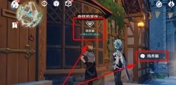 原神羽球怎么玩_原神羽球怎么玩教学