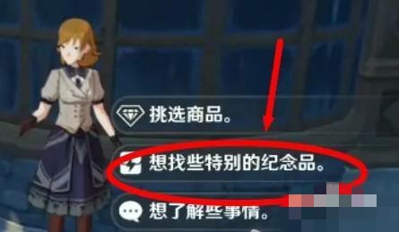 原神羽球怎么玩_原神羽球怎么玩教学
