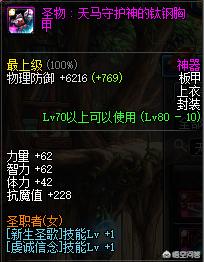 DNF精灵战歌怎么玩_dnf精灵之歌