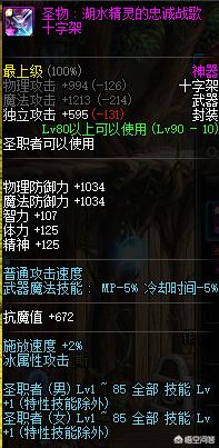 DNF精灵战歌怎么玩_dnf精灵之歌