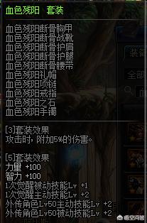 DNF精灵战歌怎么玩_dnf精灵之歌